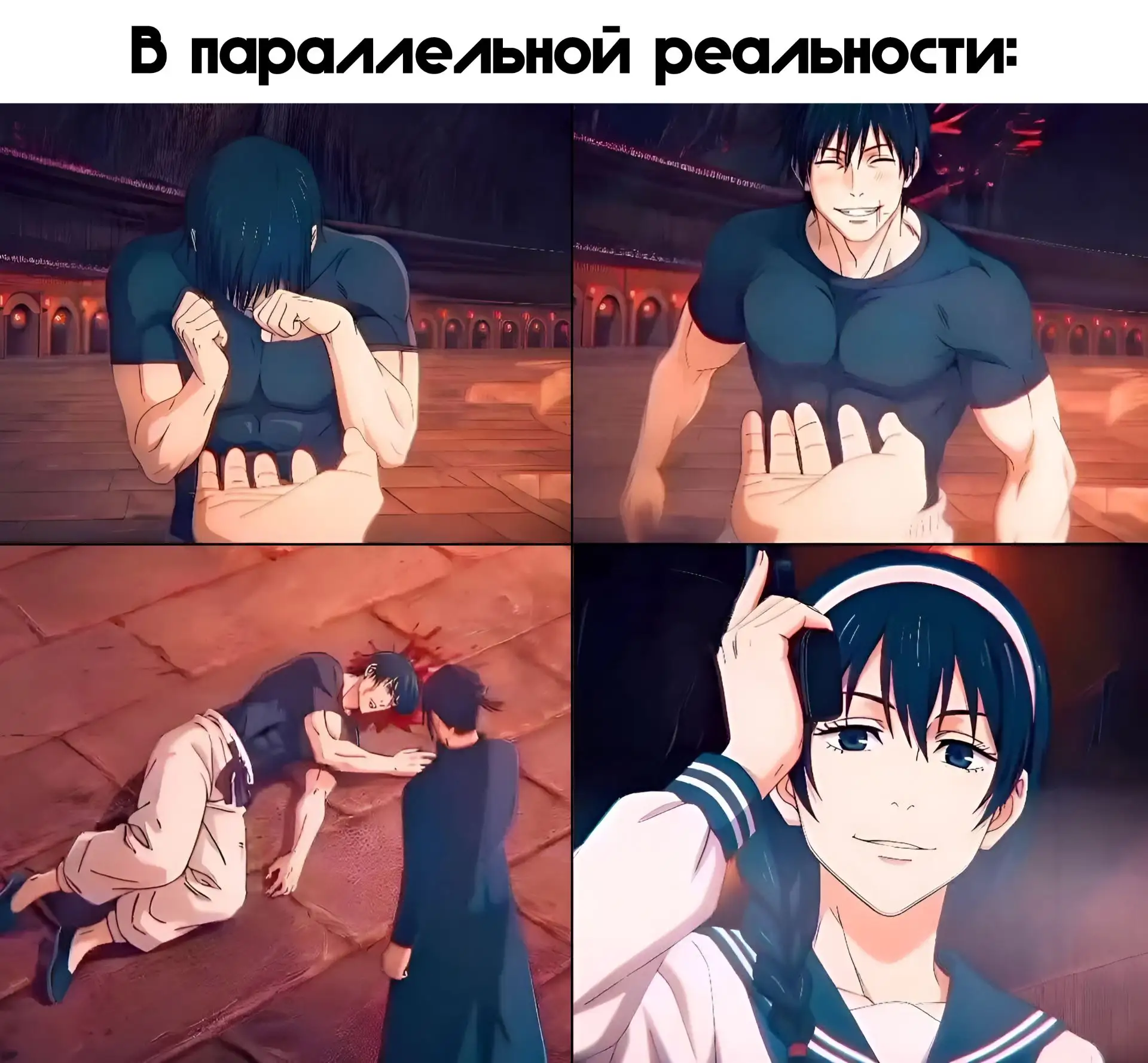 #Мемы