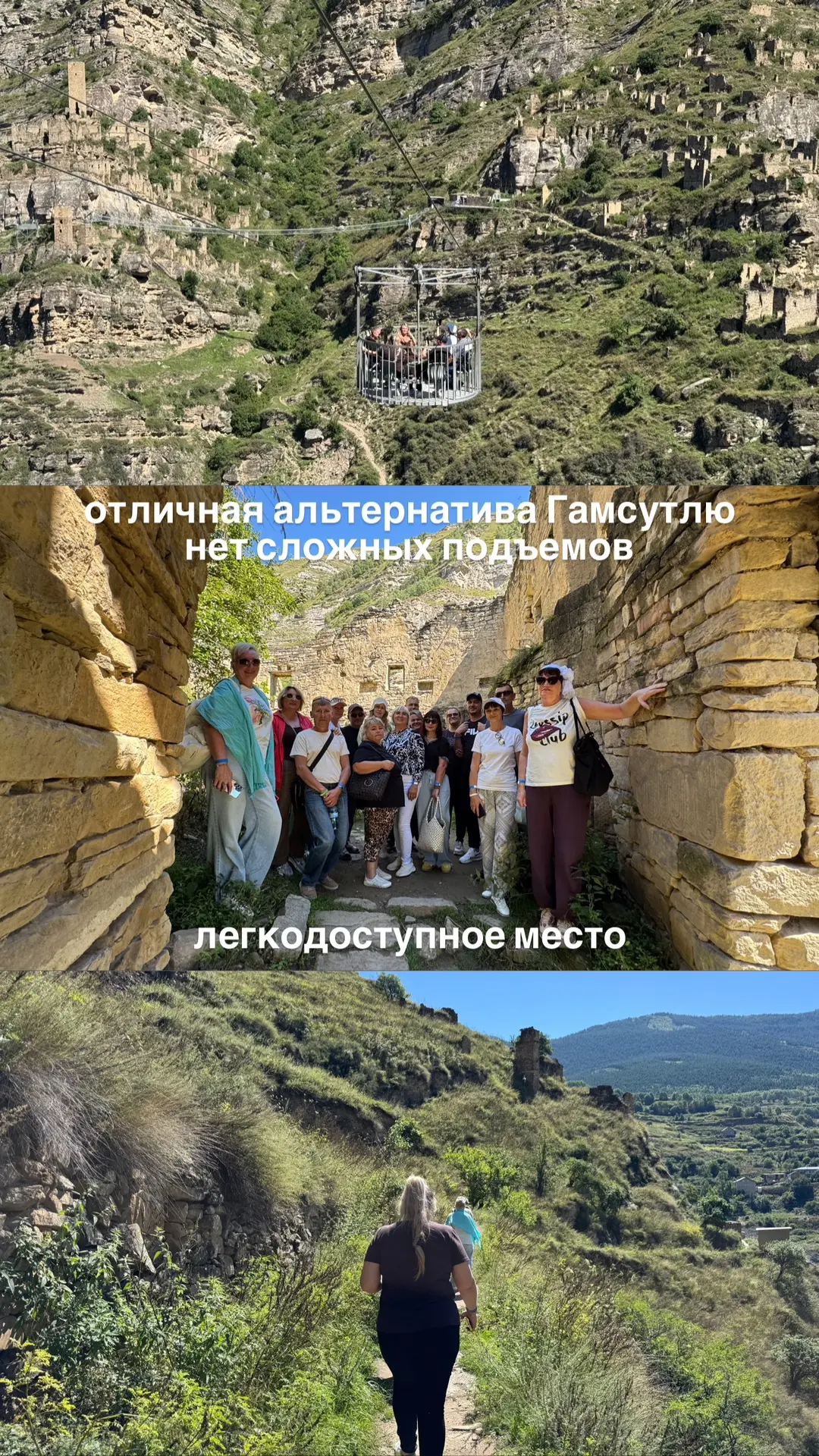 Экскурсия «Кахиб-Гоор» 04/09 🔥☺️