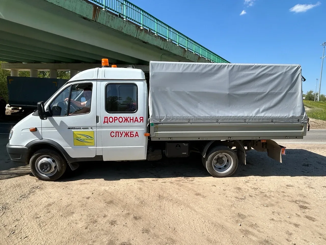 ГАЗ ГАЗель, 33023