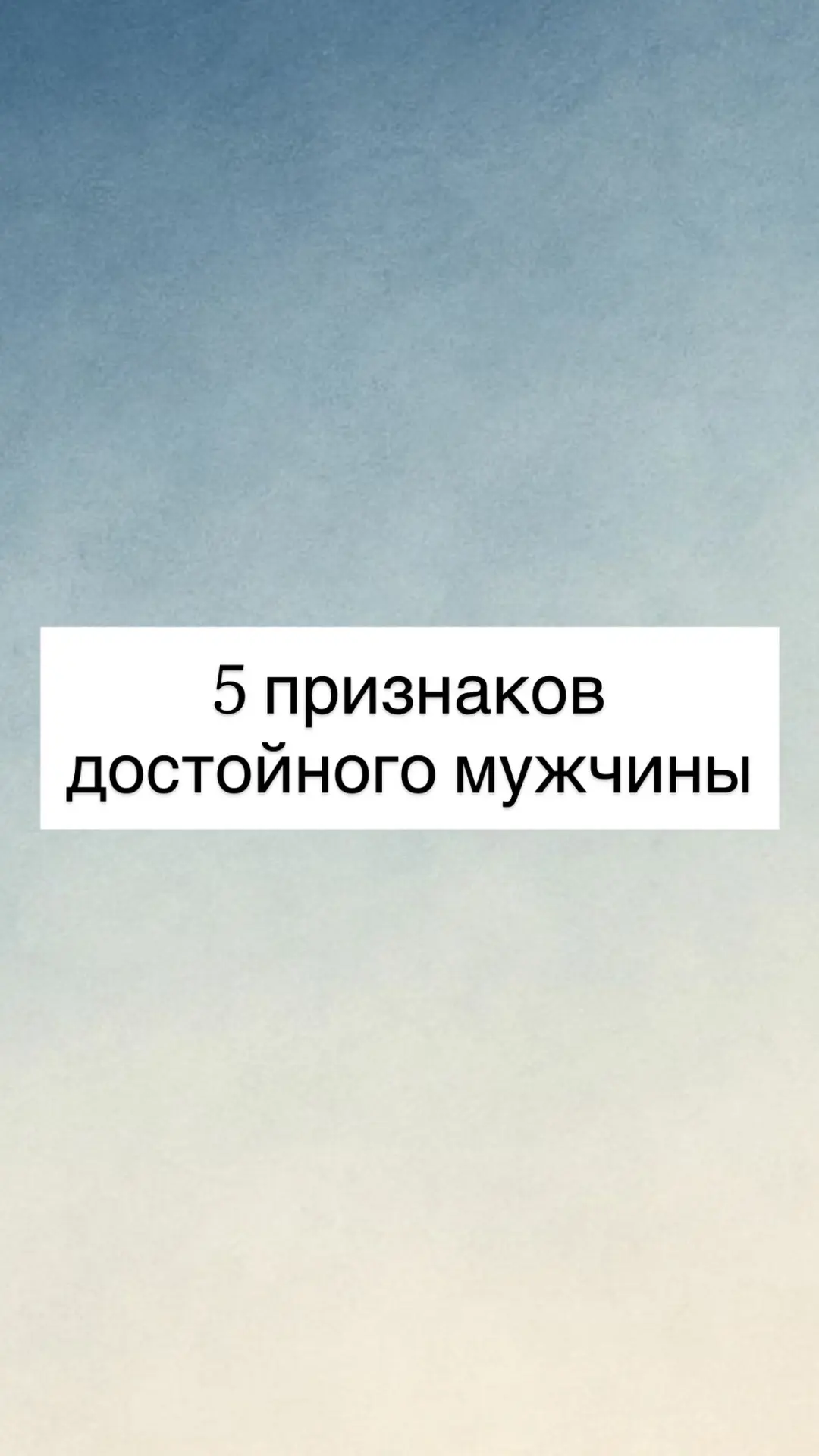Ты можешь сколько угодно объяснять себе, почему «так получилось»