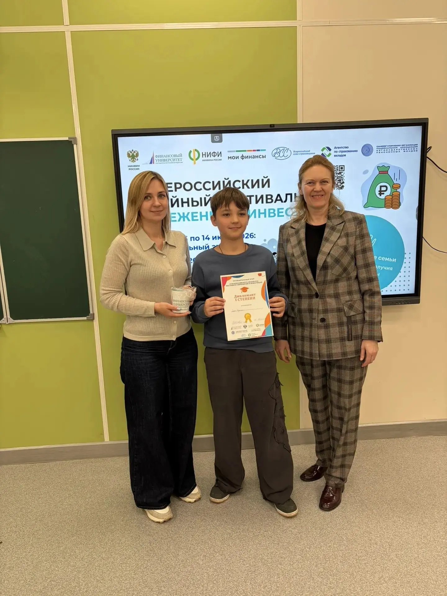 Финансовая грамотность — дело семейное! 👨👩👧👦💰