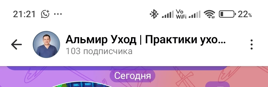 Ура а-а-а-а-а нас больше 100😁💚