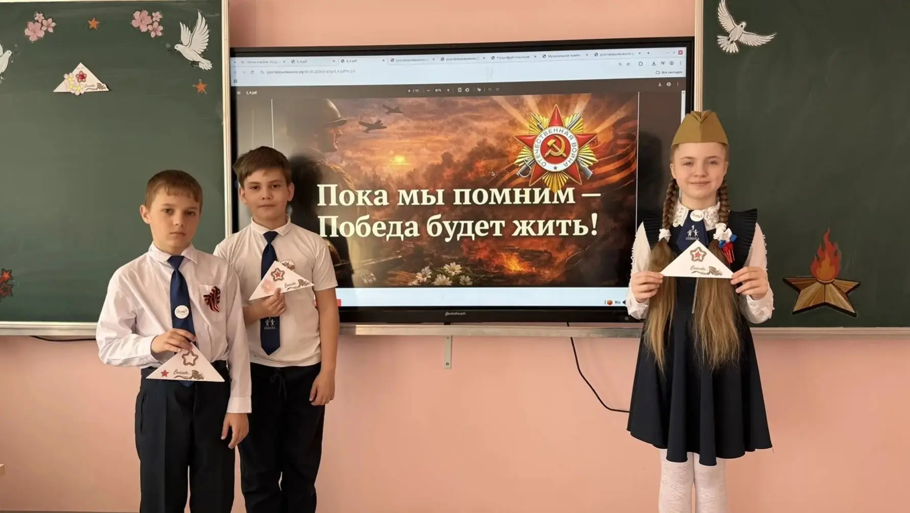 4 мая 2026 года в Бутурлиновской школе №1 прошли очередные разговоры о важном. Тема занятия звучала 