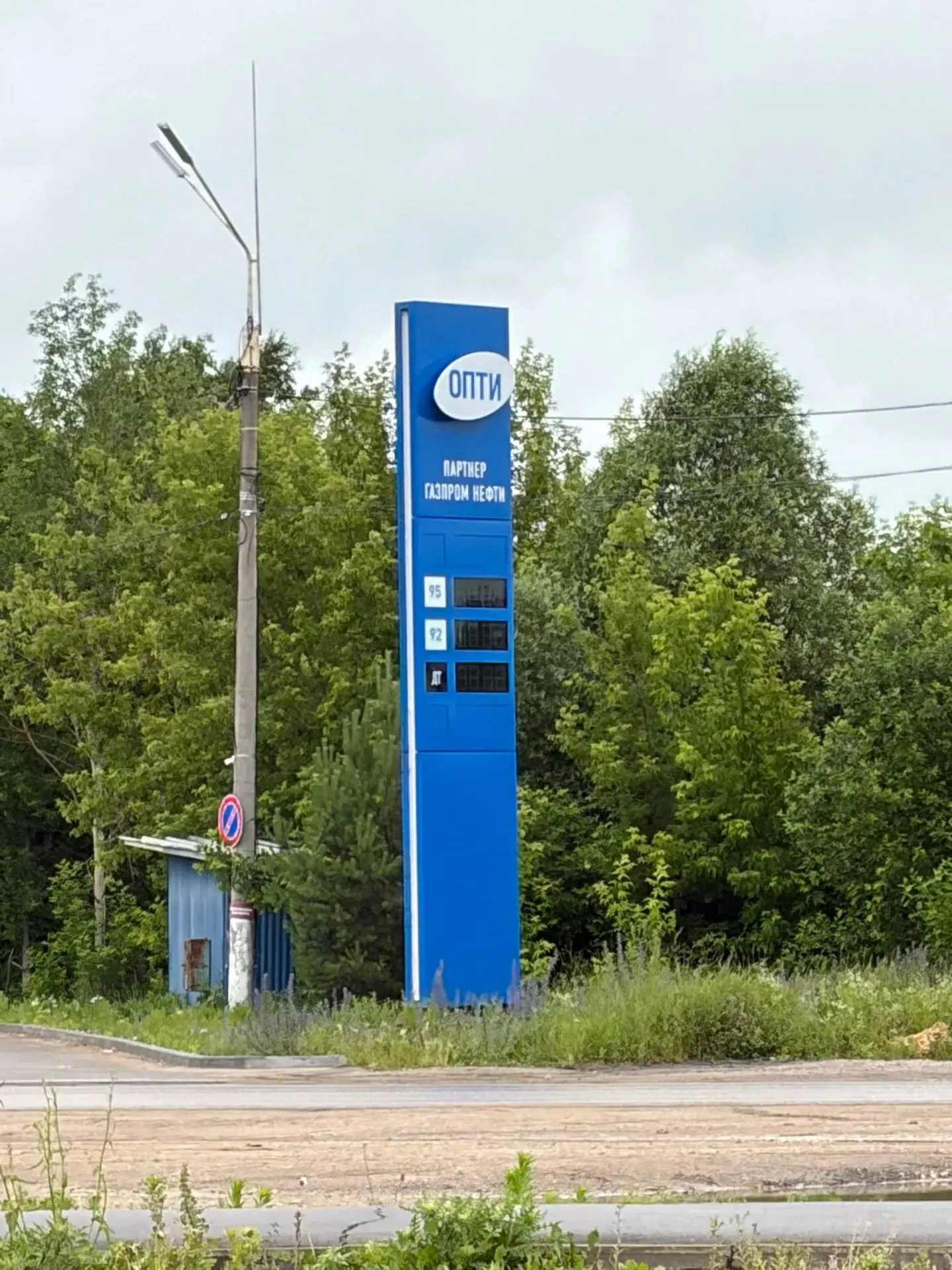❗️Коротко о том, что происходит с топливом в Алексине