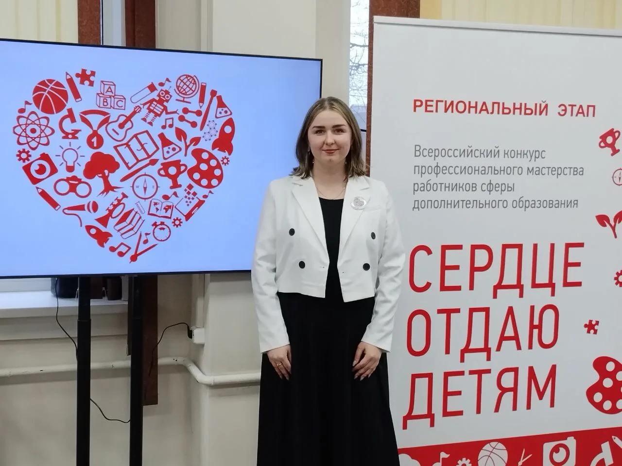 ❤️ Два педагога из Коломны успешно прошли первый этап - открытое голосование – на Всероссийском конк