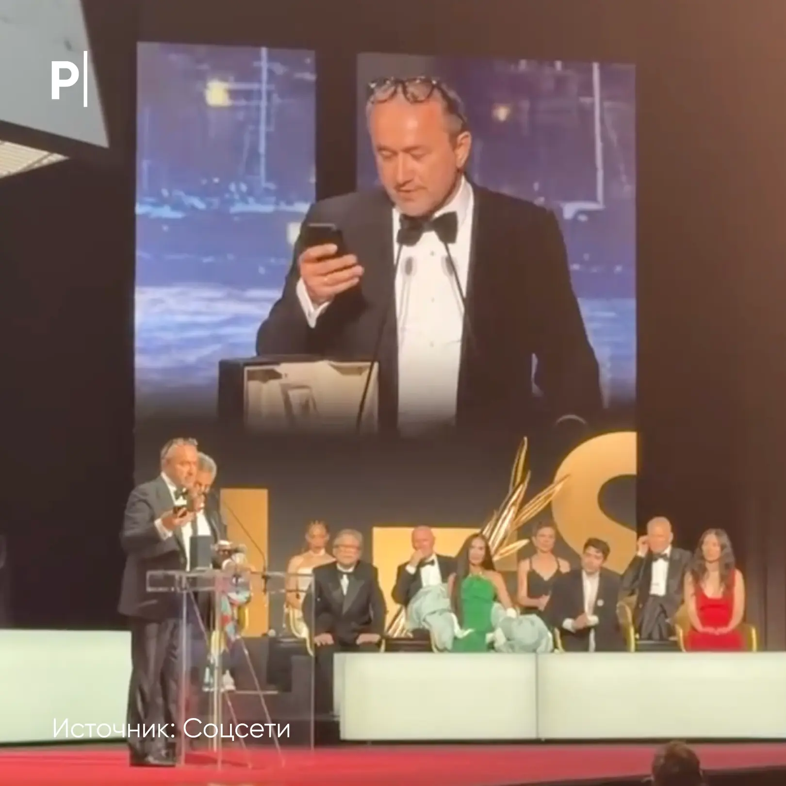 📹Российский фильм «Минотавр» получил Гран-при Каннского фестиваля.  Фильм «Минотавр» Андрея Звягинце