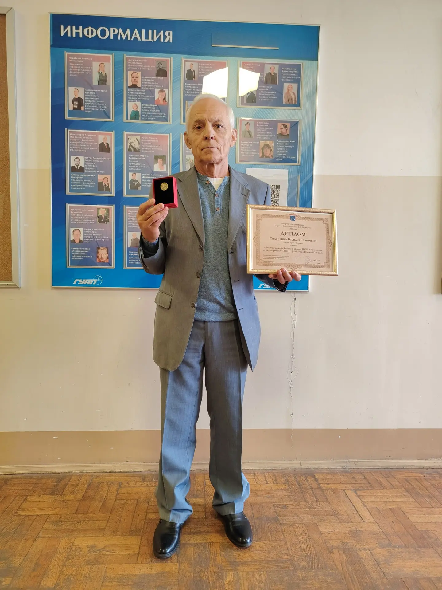 🌟 Профессор Гуманитарного факультета ГУАП – лауреат XII литературной премии имени марш...