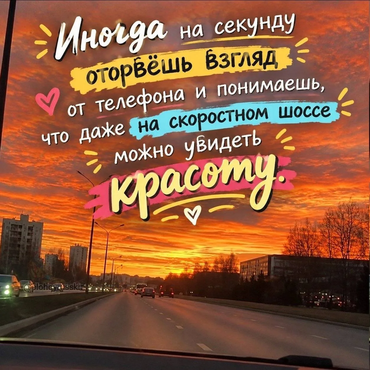 Погодите-ка