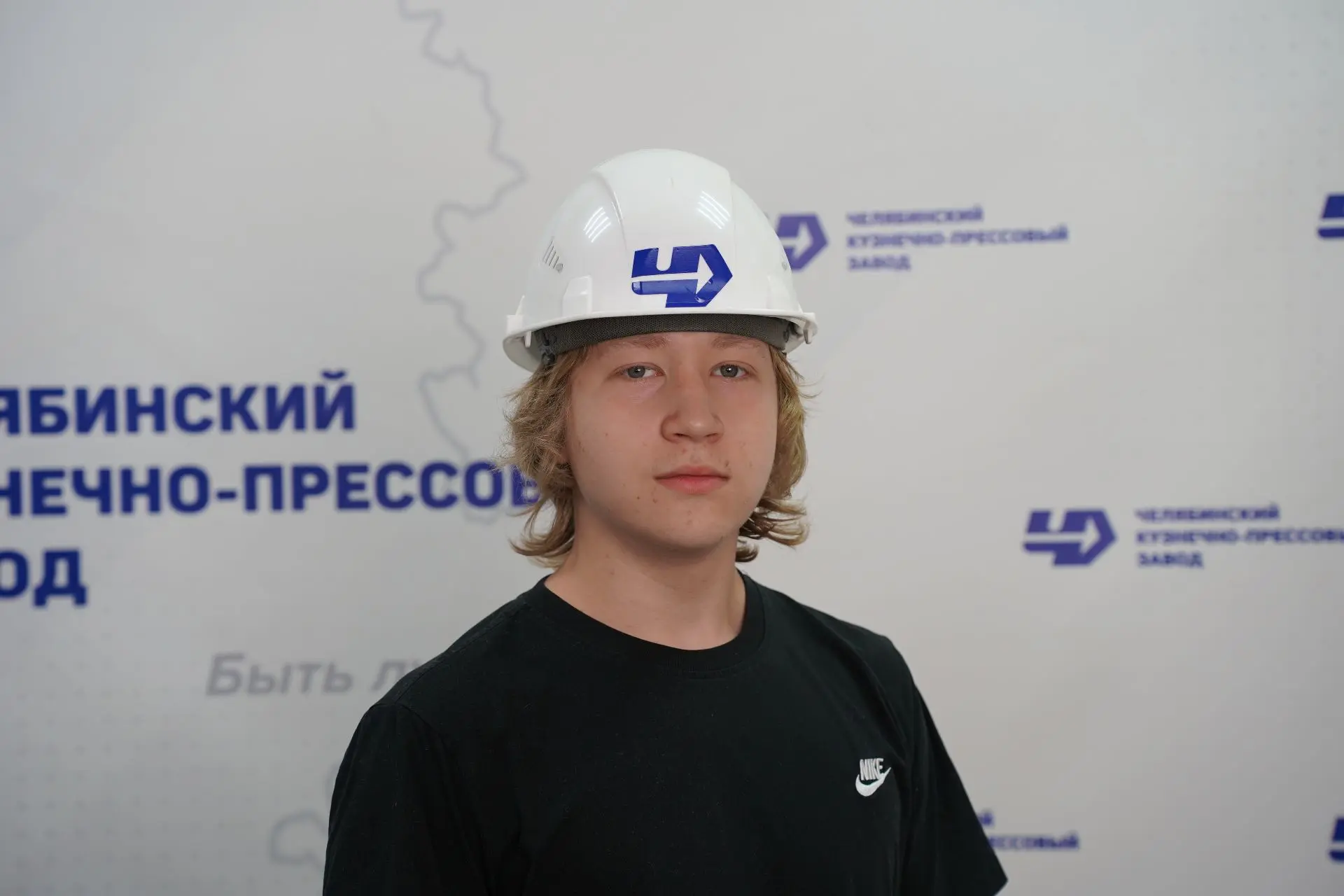 Успешный старт в компании профессионалов