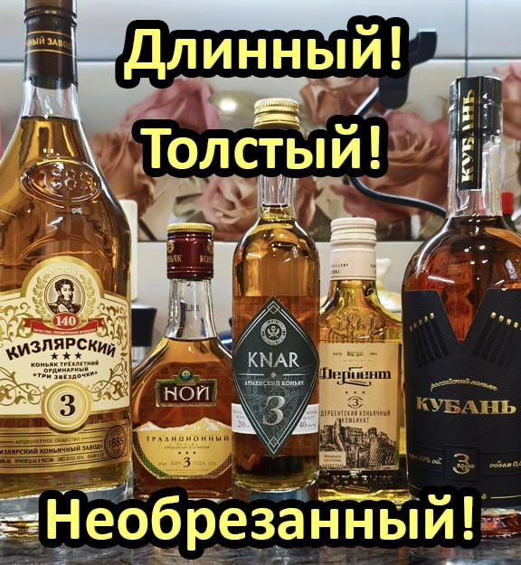 ⏯️ Сравнение коньяков - KNAR 3, Кубань 3, Кизлярский 3, Ной Традиционный 3, Дербент 3 -...