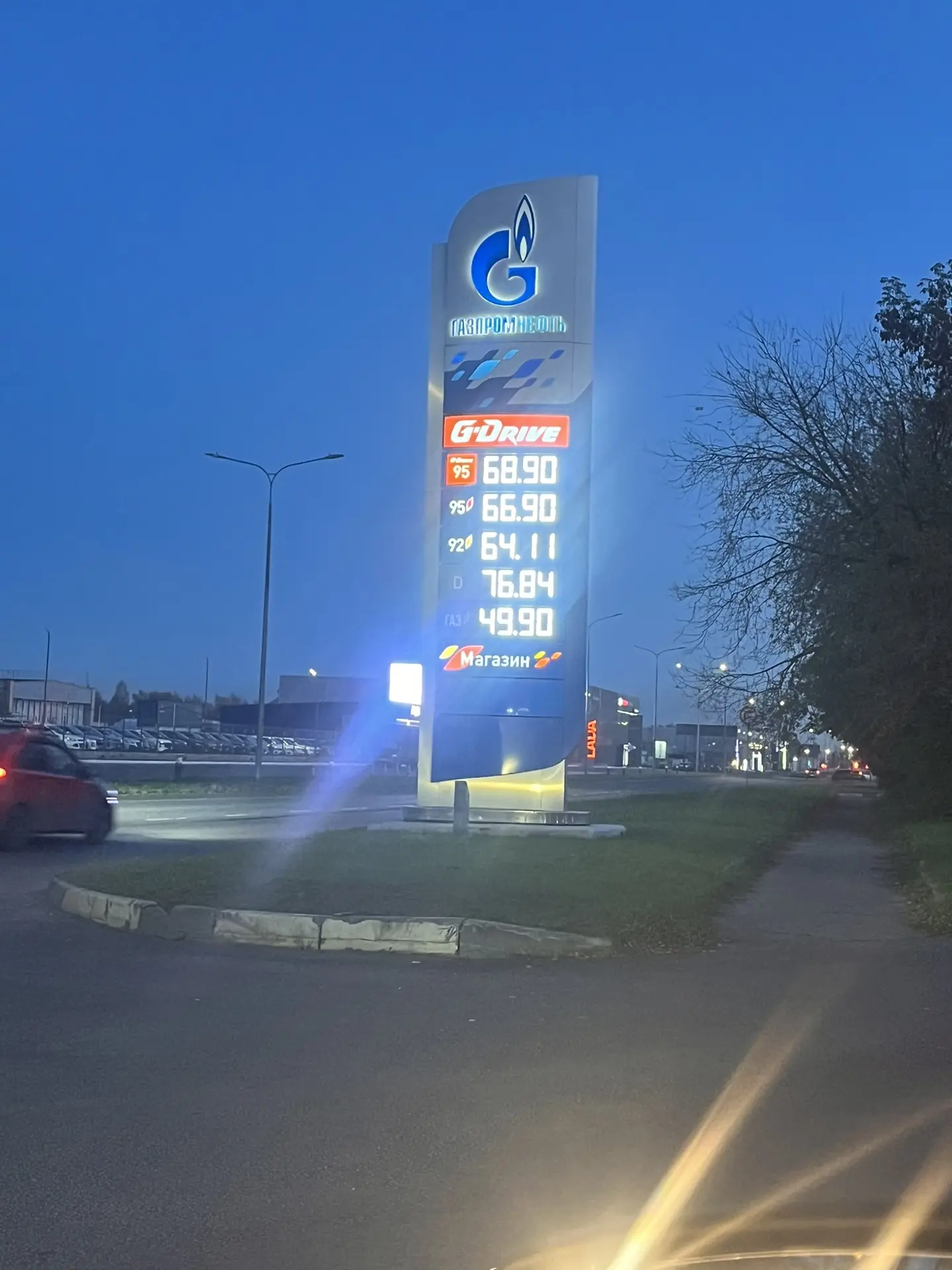 Фрунзе