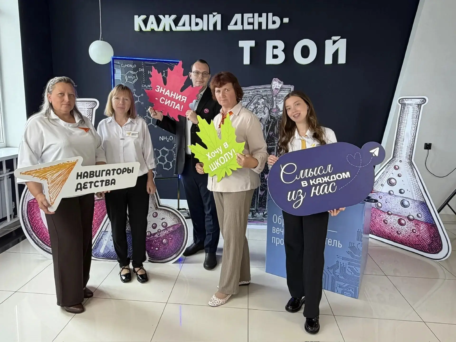 В Иванове прошло совещание советников директоров по воспитанию «Навигация актуальных уг...