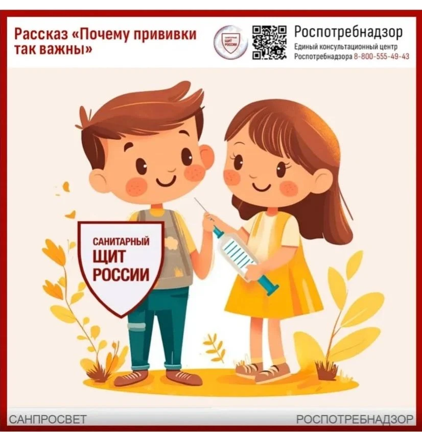🦠В рамках реализации коммуникационной стратегии «Санпросвет» Управление Роспотребнадзора и ФБУЗ «Це