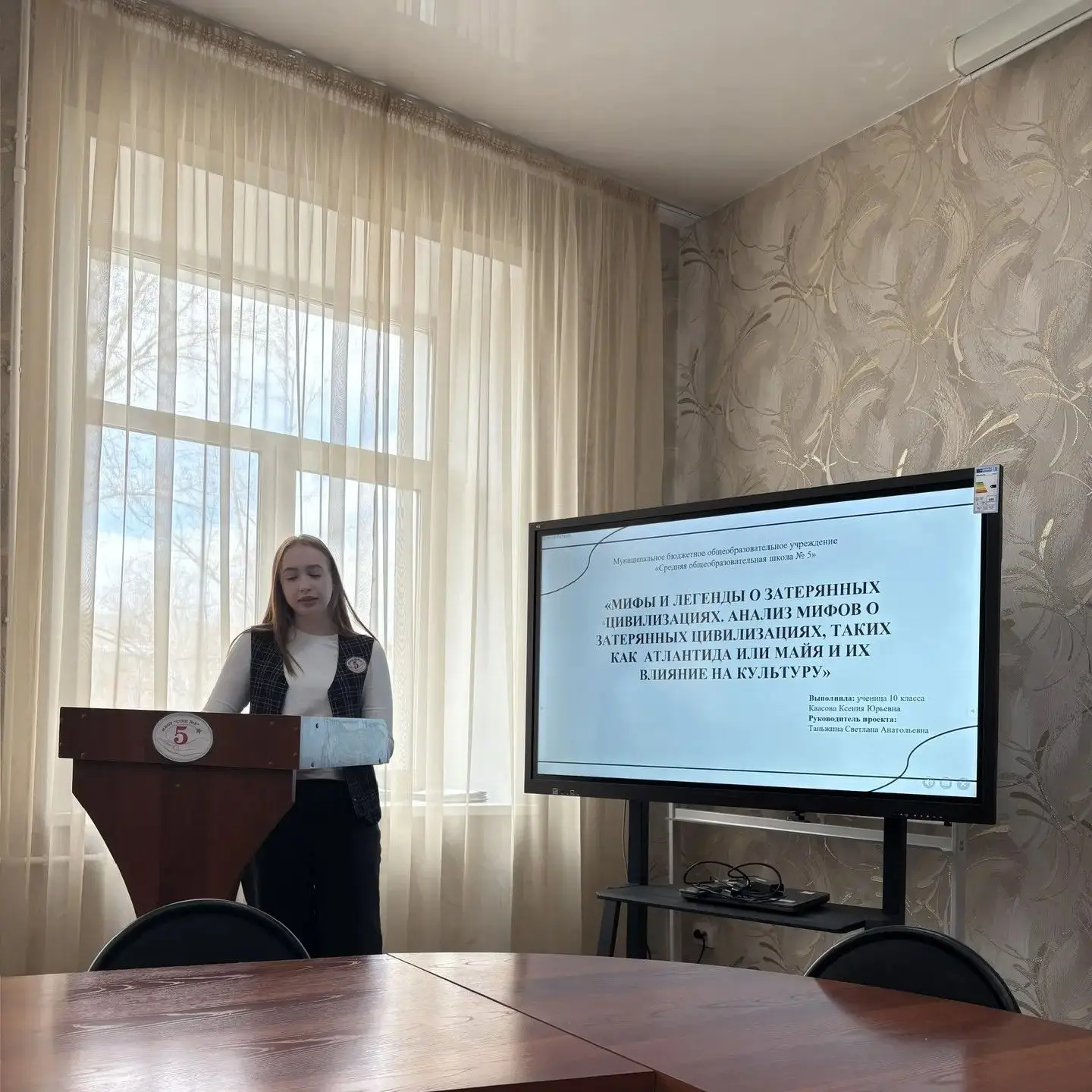✨ Второй день итоговой конференции научного общества учащихся: идеи, открытия, вдохновение! ✨  Сегод
