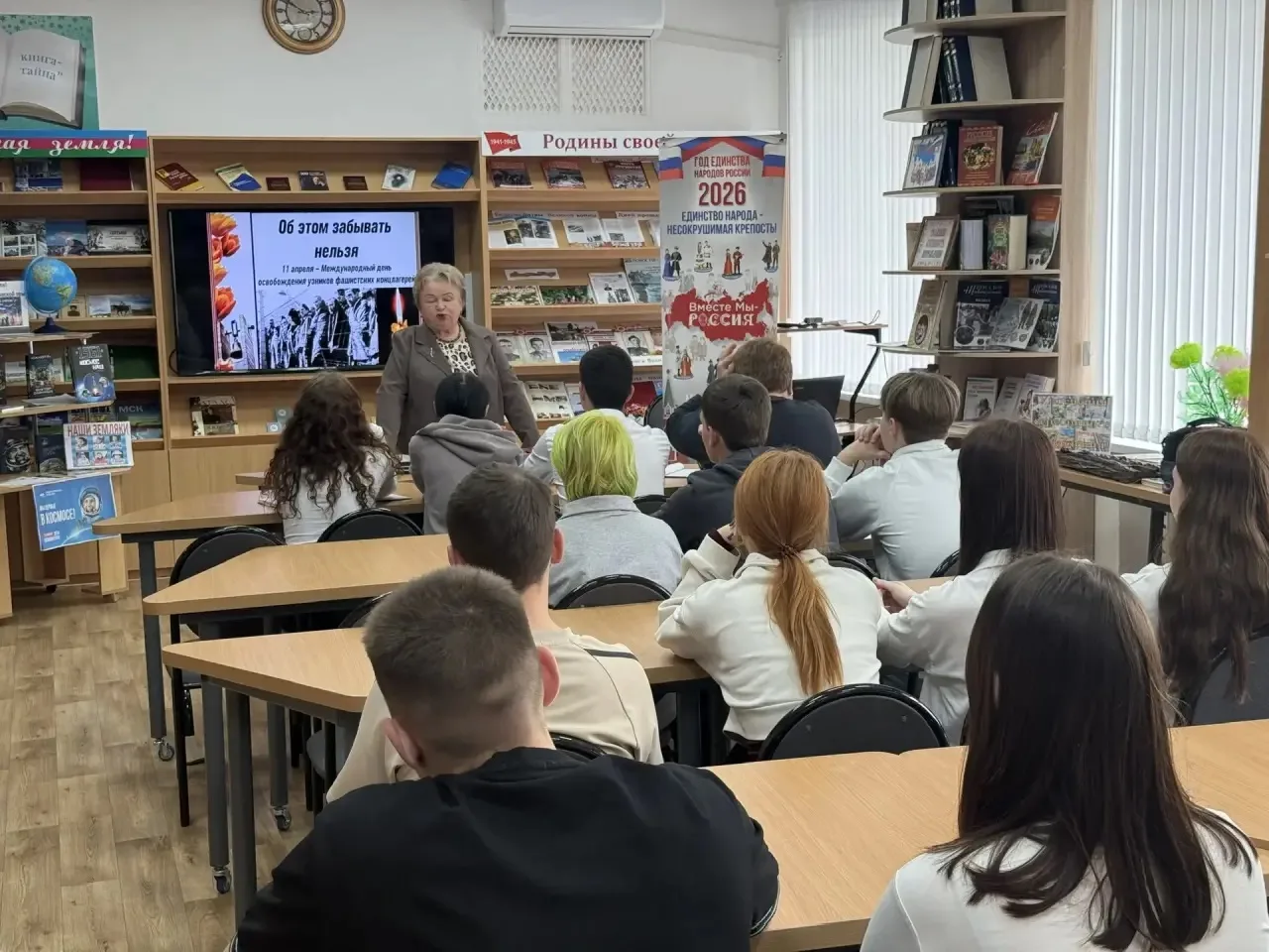 Пока мы живы – помнить надо