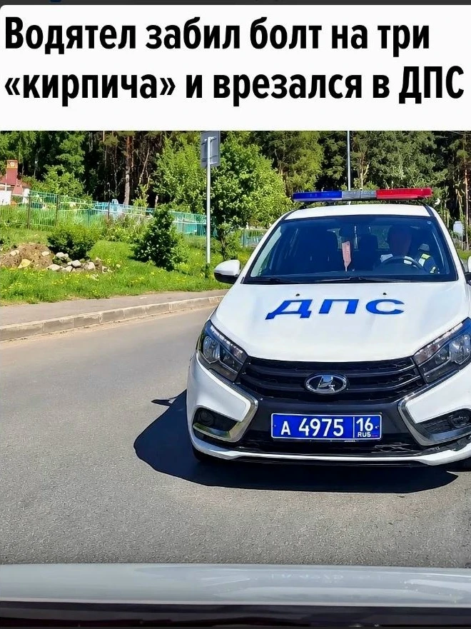 Водитель умудрился трижды проехать под запрещающий знак «Въезд запрещён», а закончил по...