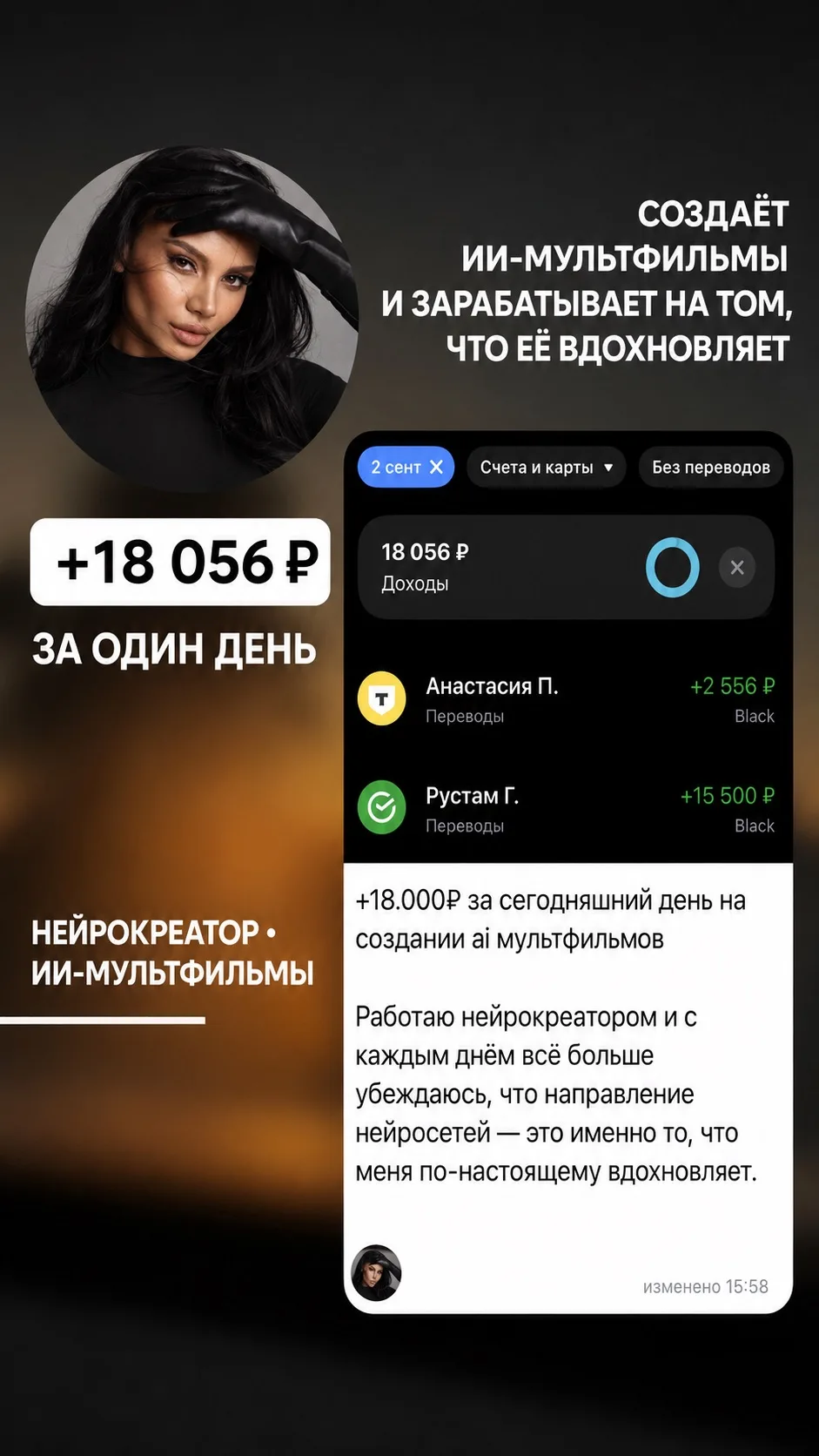 Вот такие результаты