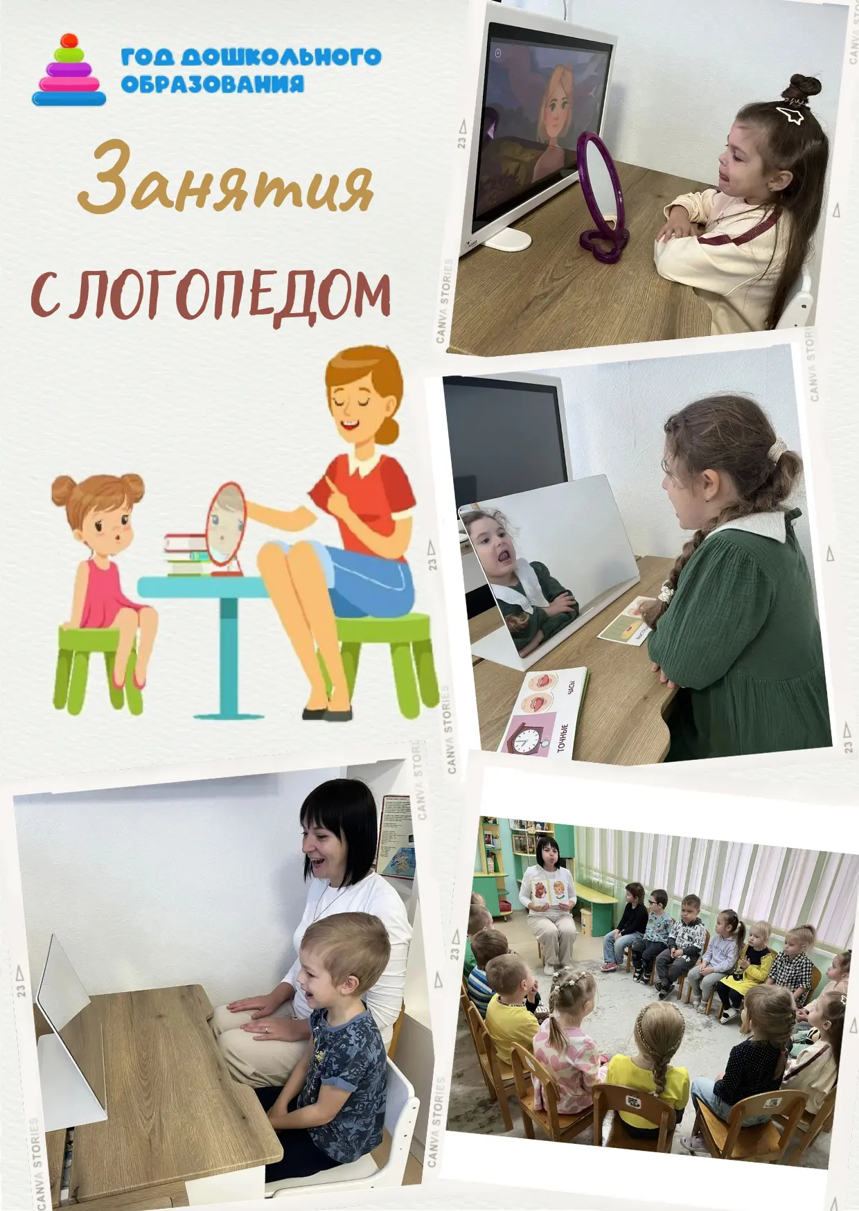 😛Артикуляционная гимнастика: ключ к правильной речи❗️📢