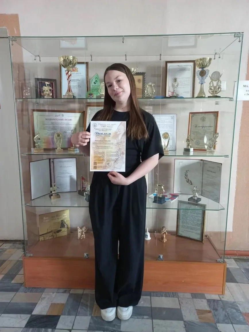 🎉 Поздравляем нашу восьмиклассницу Татьяну Берсенёву!