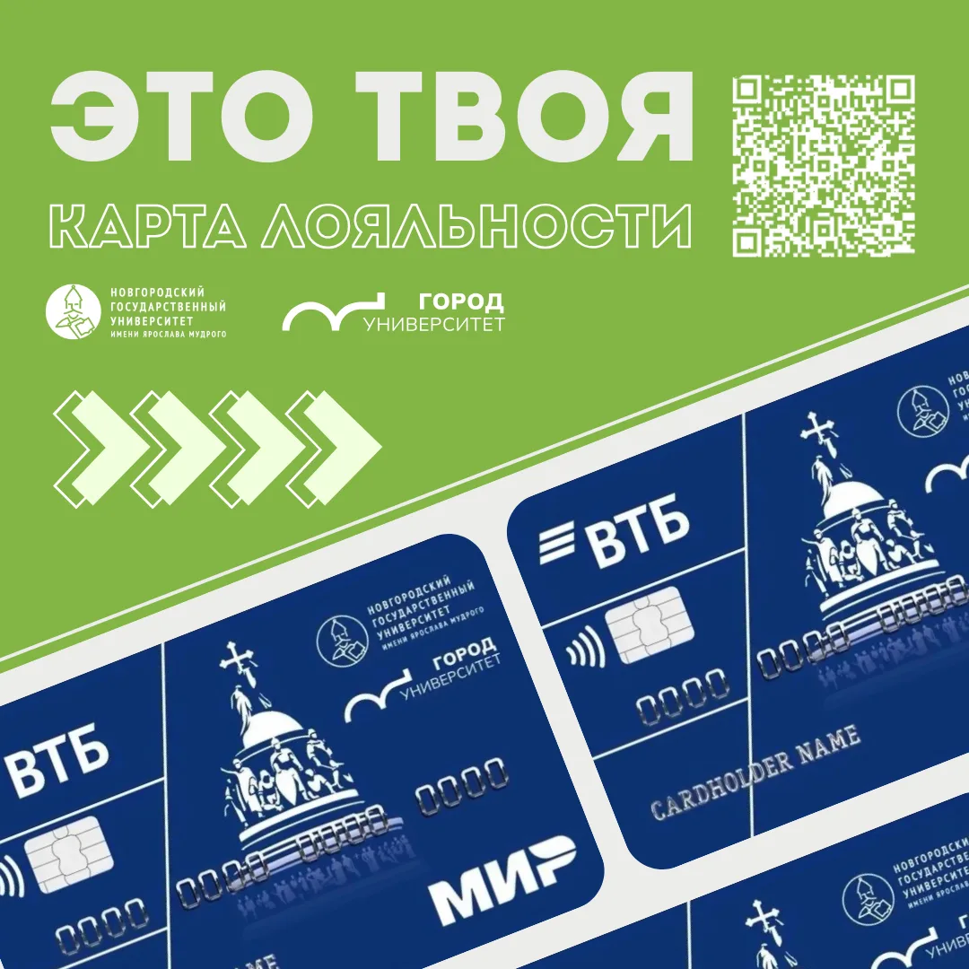 😎 Эта карта моггает все остальные карты