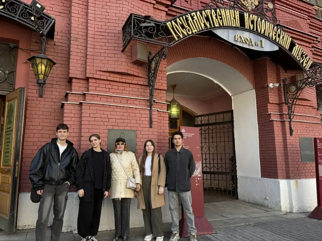 Исторический клуб МГРИ в Государственном историческом музее  Выездное мероприятие Исторического клуб