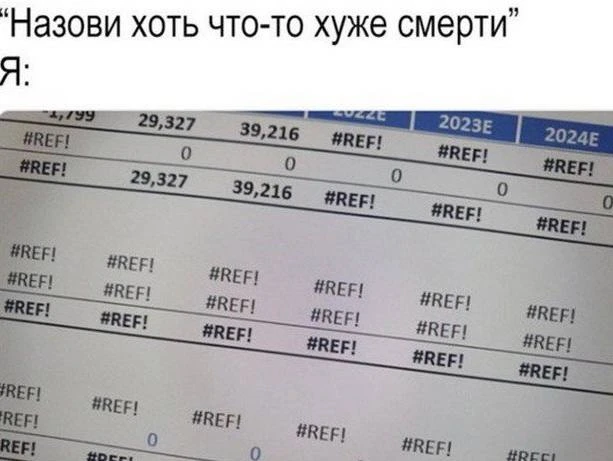 Памагити 🥲🔫