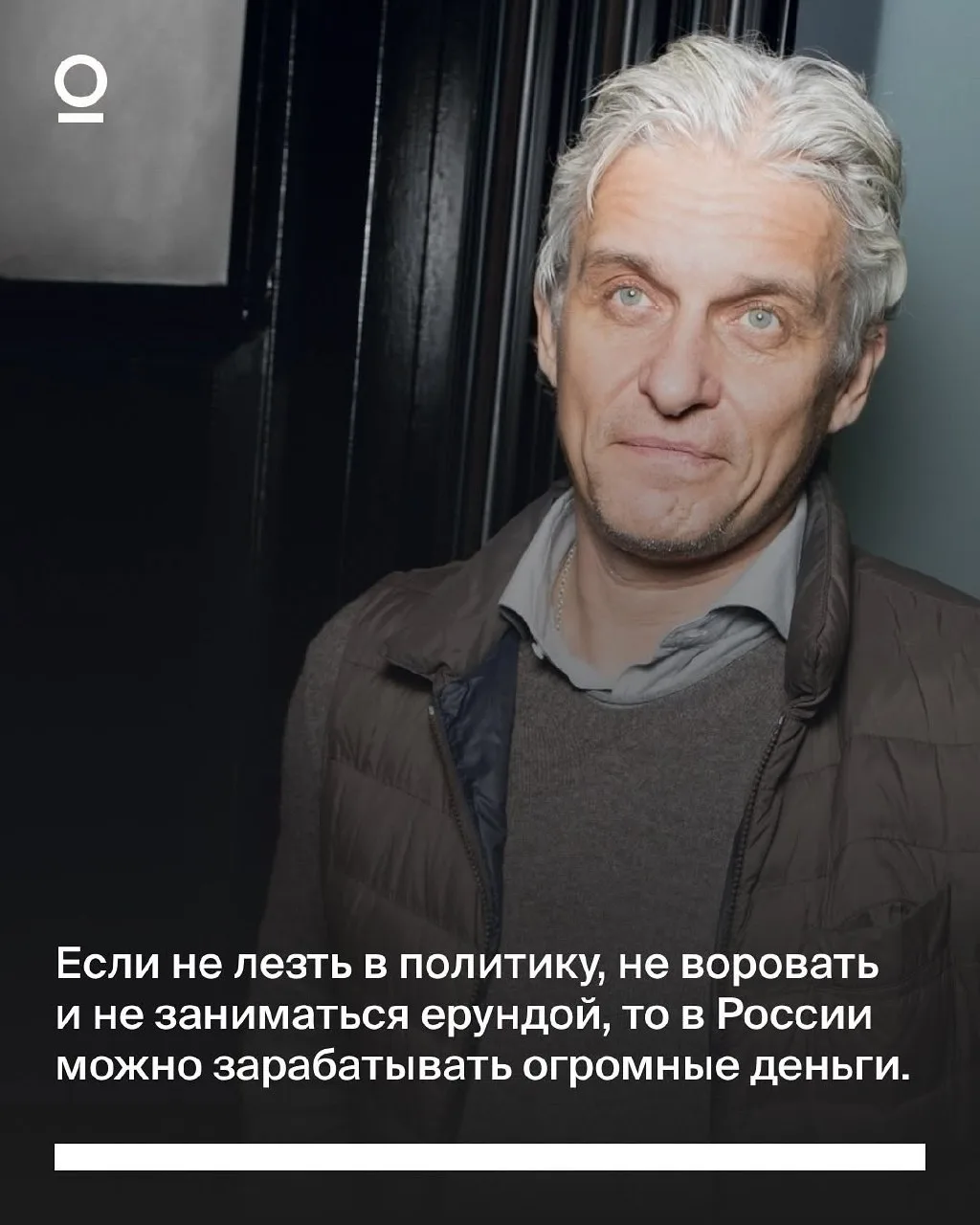 Так и есть