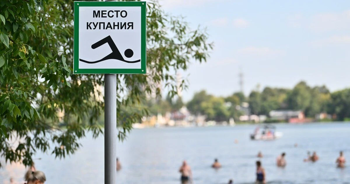 В жаркий день так хочется к воде. Но знак «Купание запрещено» — не просто предостережен...