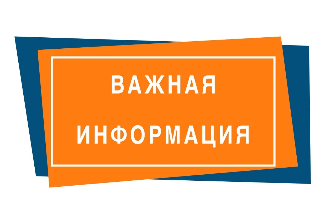 Уважаемые буйнакцы! 🚩