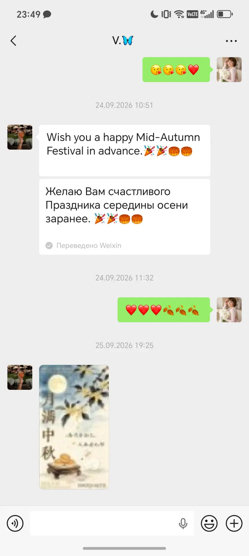 🌏 В огромном, шумном и поначалу таком закрытом Китае у меня появился мой личный остров...