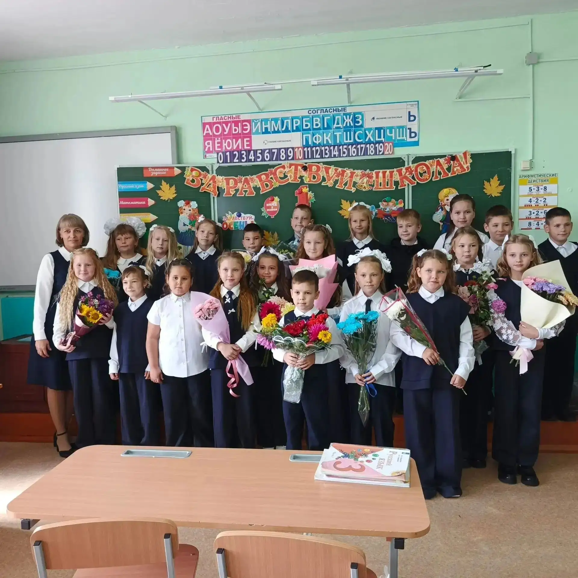 Поздравляем 3 класс с новым учебным годом! С 1 сентября!  #НавигаторыДетства #Росдетцен...