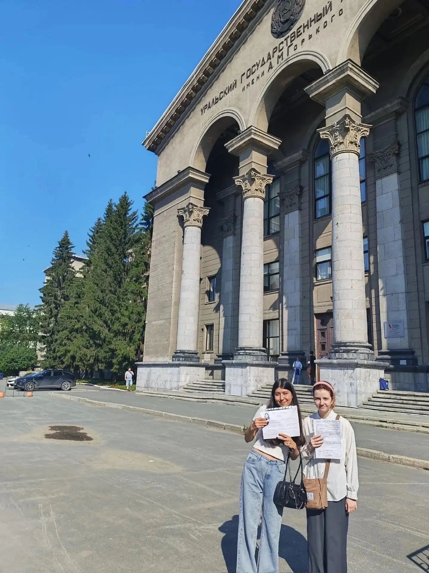 🏫 5 июля на базе Уральского федерального университета состоялся международный экзамен ...