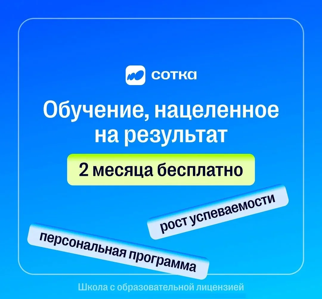 Родители 1–11 классов, обратите внимание.