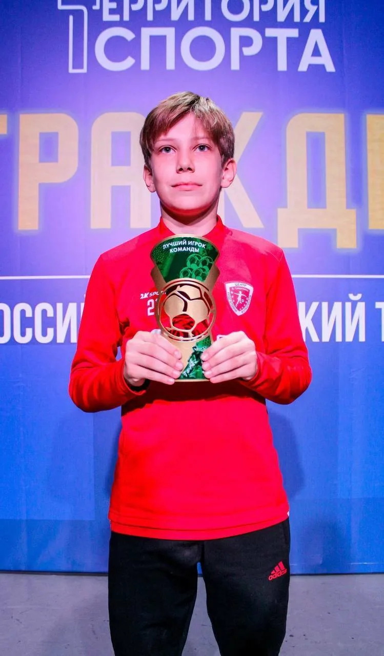 🔄 Защитник Центра Градиленко 2014 г.р. Артем Прошкин перешел в «Локомотив»