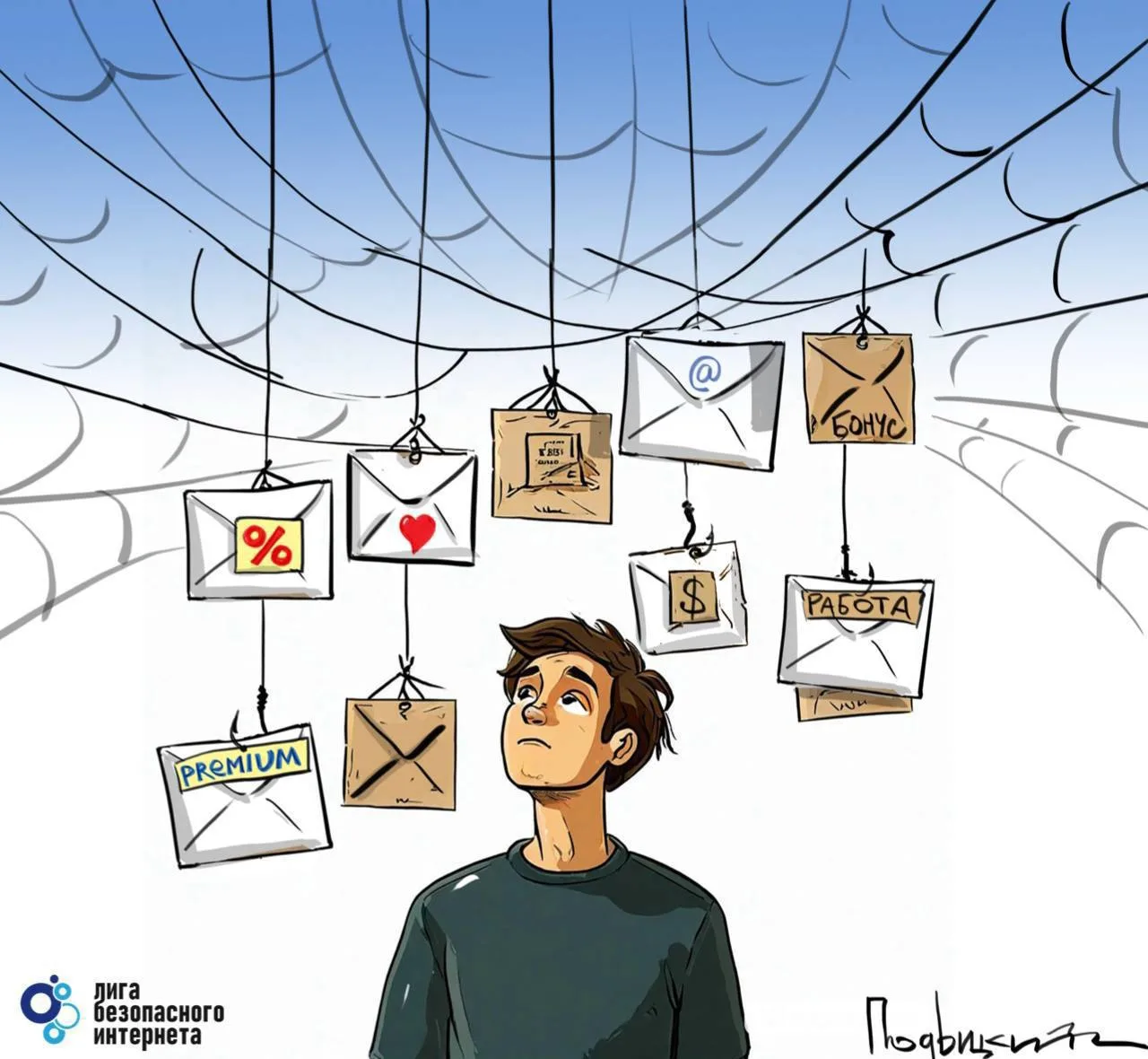 📣 Мошенники начали предлагать подросткам «подработку» на лето

Аферисты обещают несовершеннолетним 