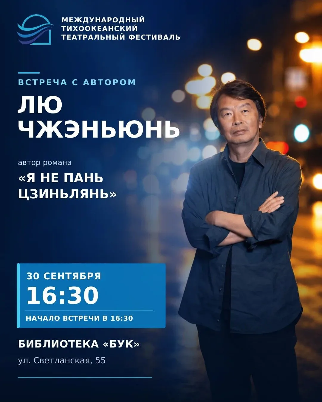 ❗️Внимание!