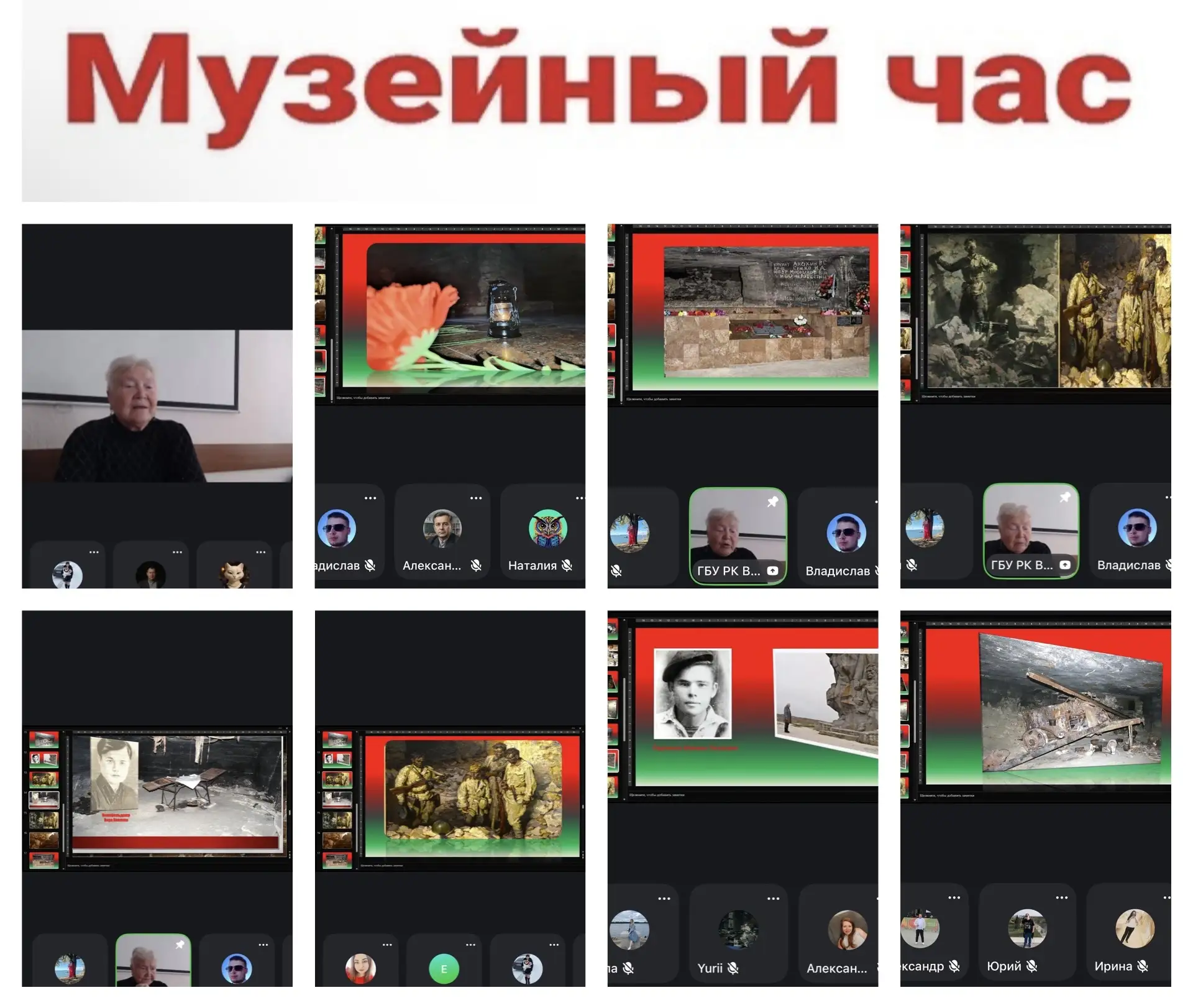 🎖️Аджимушкайские каменоломни — символ стойкости и мужества советских воинов в годы Вел...