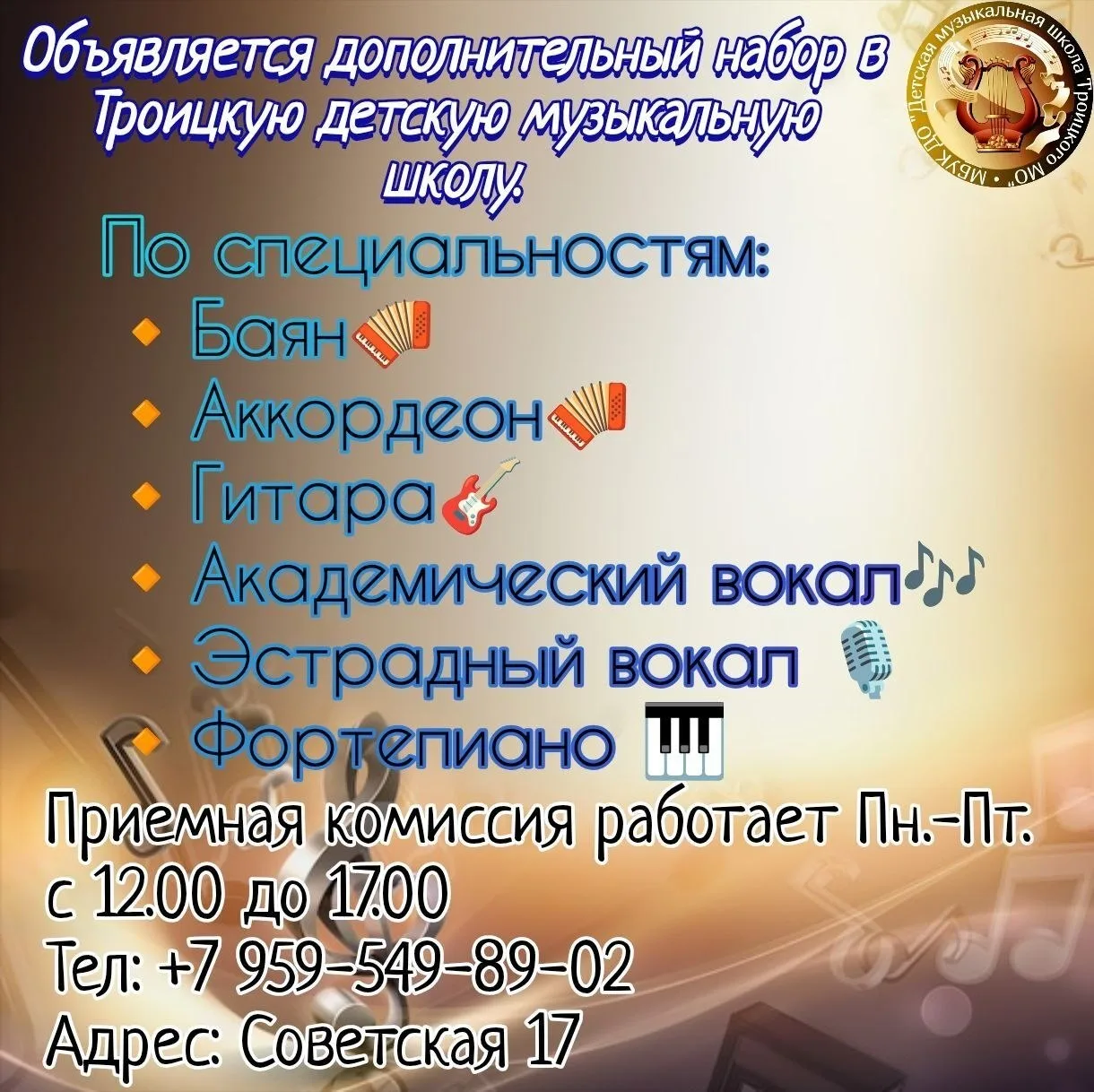 УВАЖАЕМЫЕ РОДИТЕЛИ!