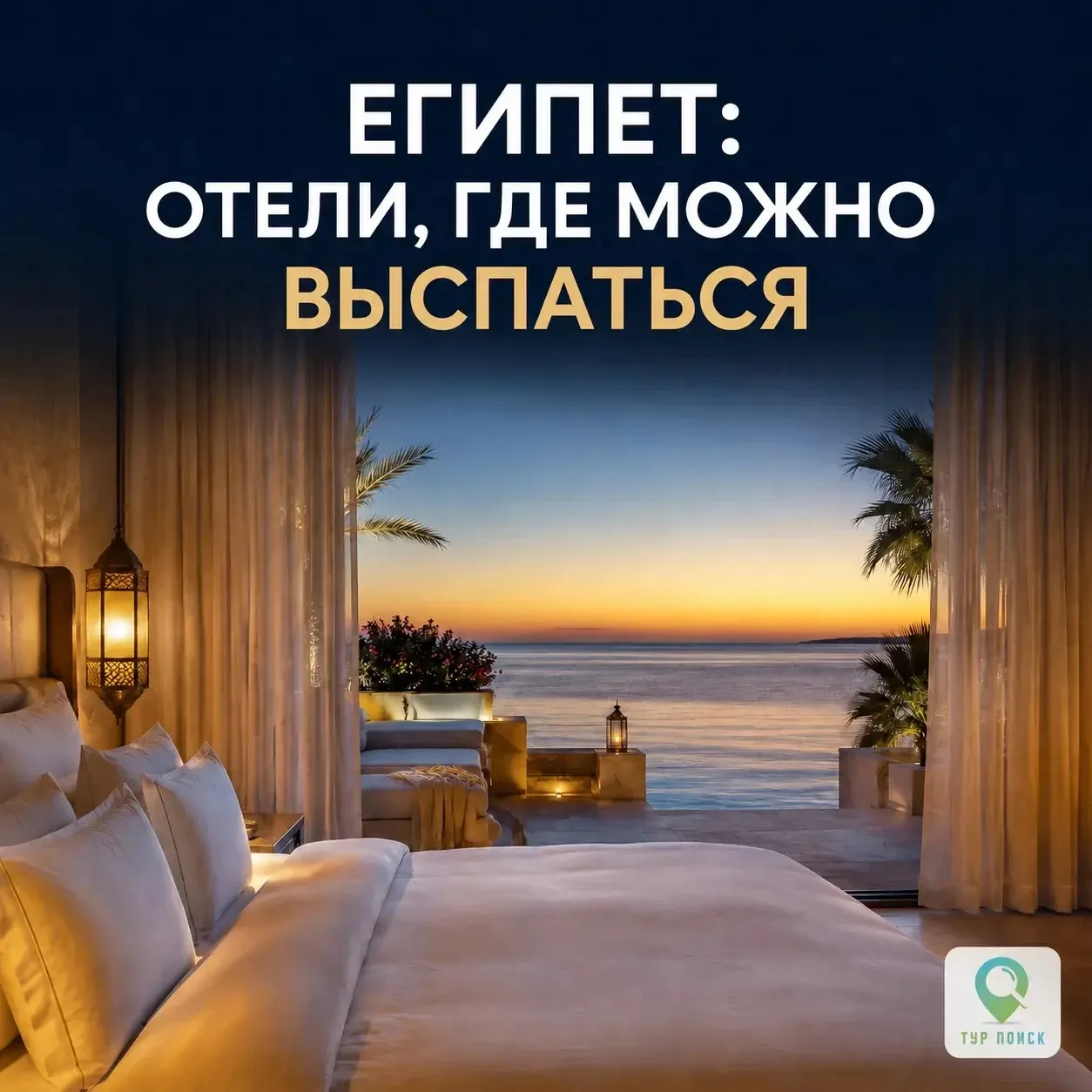 Всех приветствую!