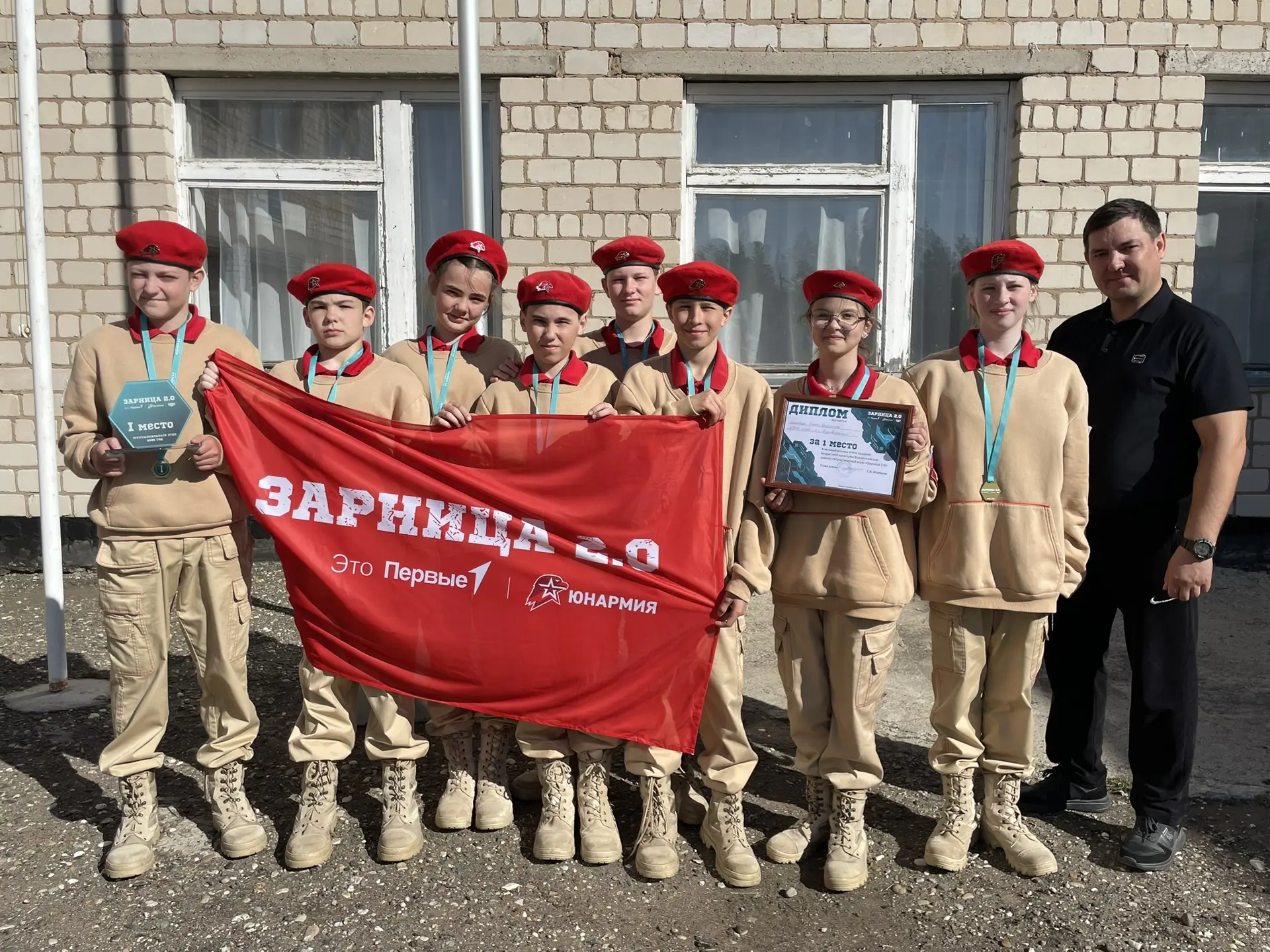 Поздравляем🥇