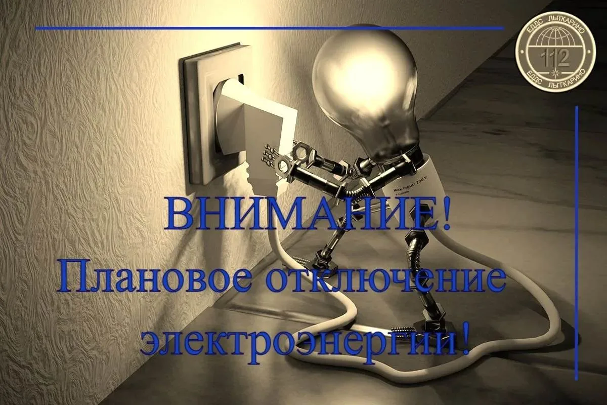 Уважаемые жители д.7 по кварталу 7.