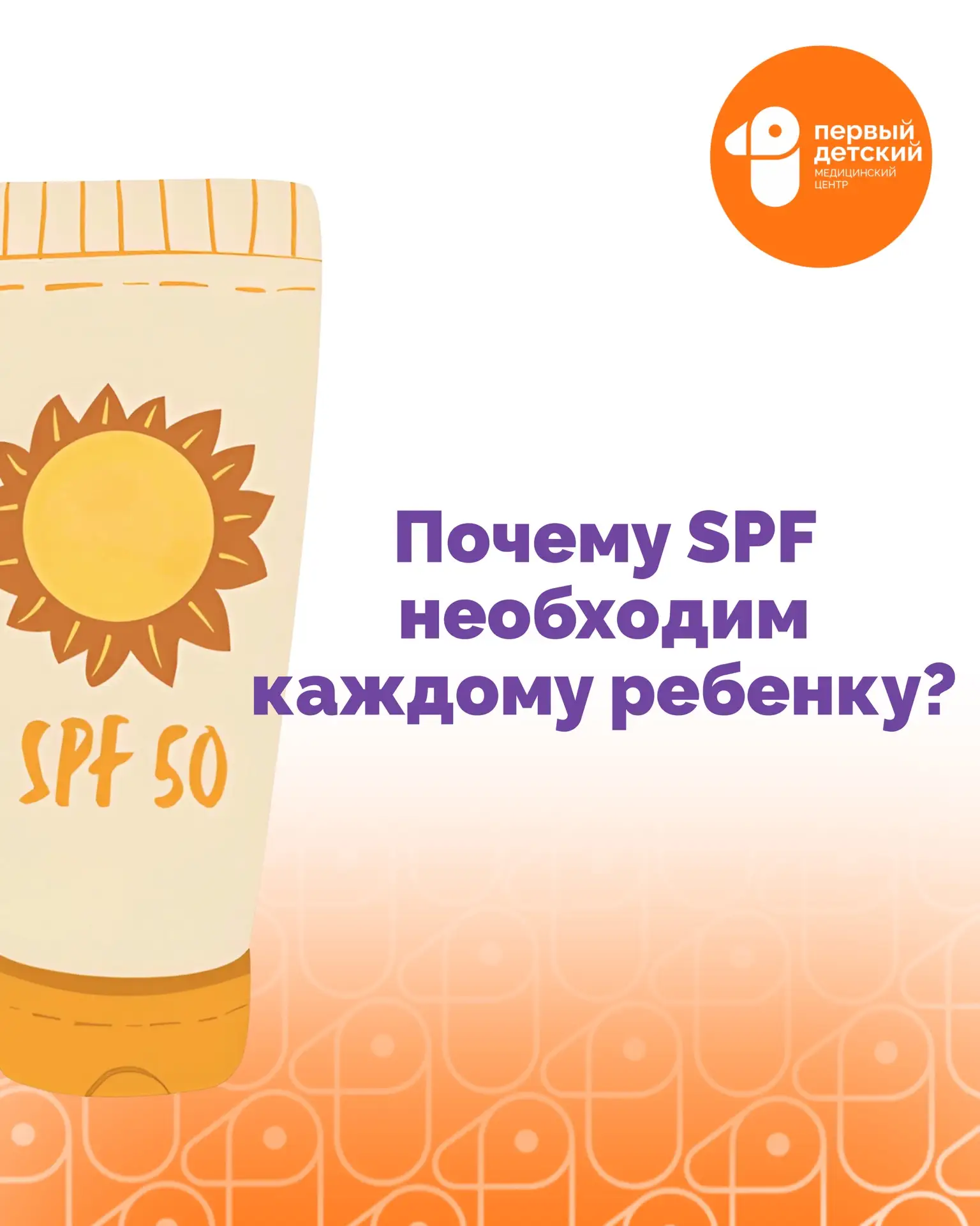 А Вы это знали?☀️