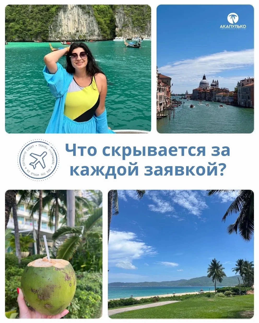 🧐Вы когда-нибудь задумывались, зачем именно вам нужен отпуск?