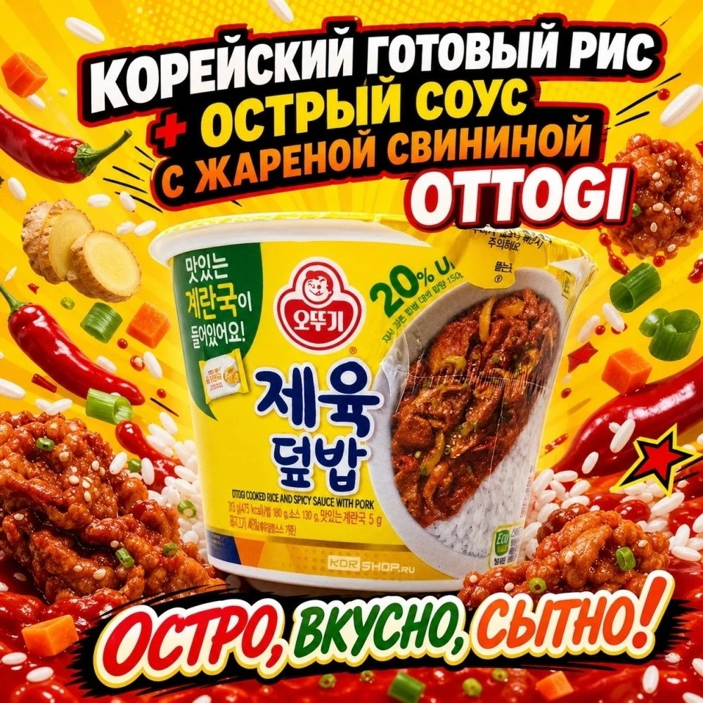 Не тратьте вечер на кухню - освободите его от рутины и посвятите время себе 💛