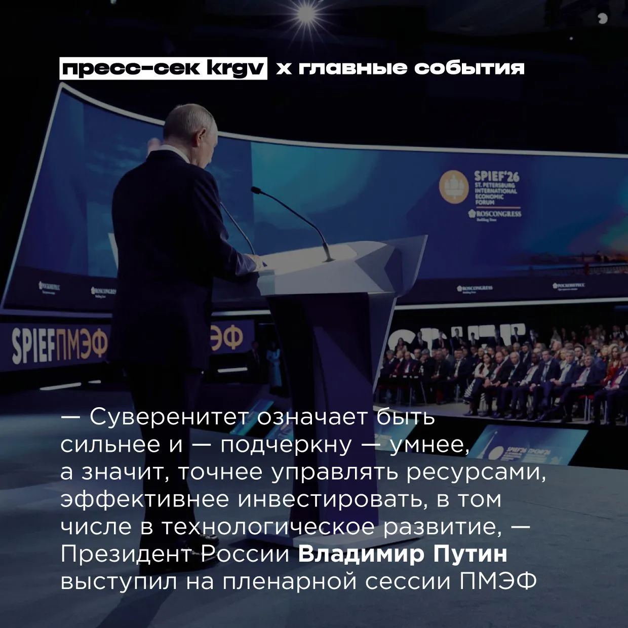 Обзор главных событий прошлой недели