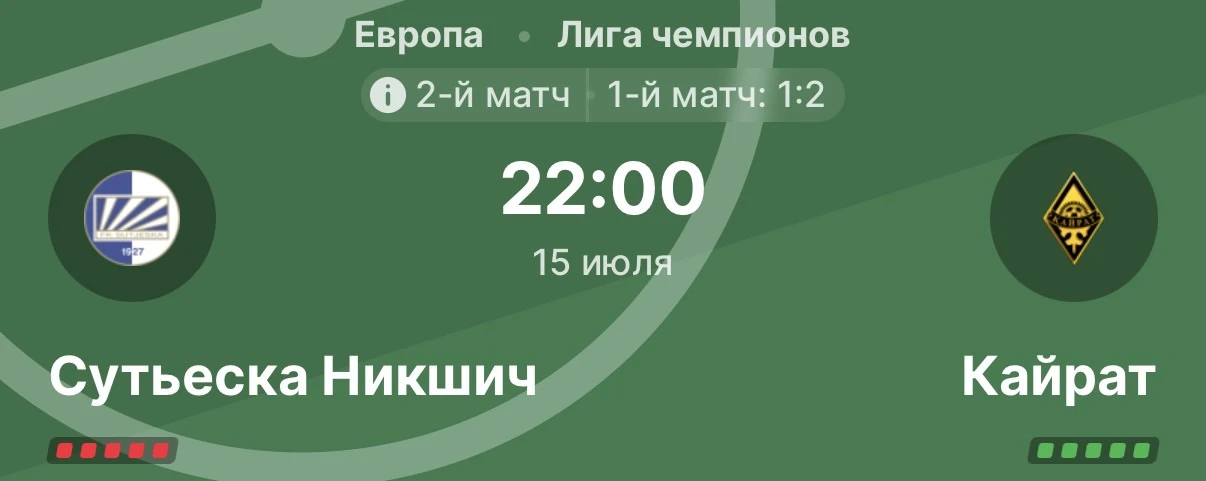 FOOTBALL PLUS