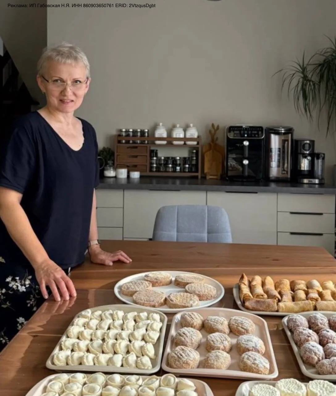 И ещё, некоторые написали про заготовки: «такого количества на вашу семью не хватит на месяц»… ДЕВОЧ