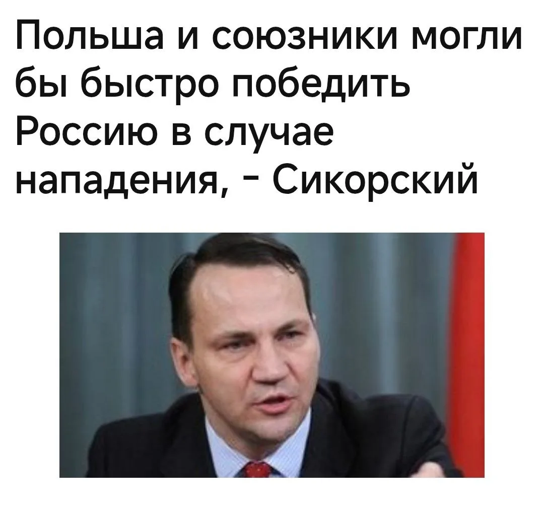 Без проблем бы мы победили бы,