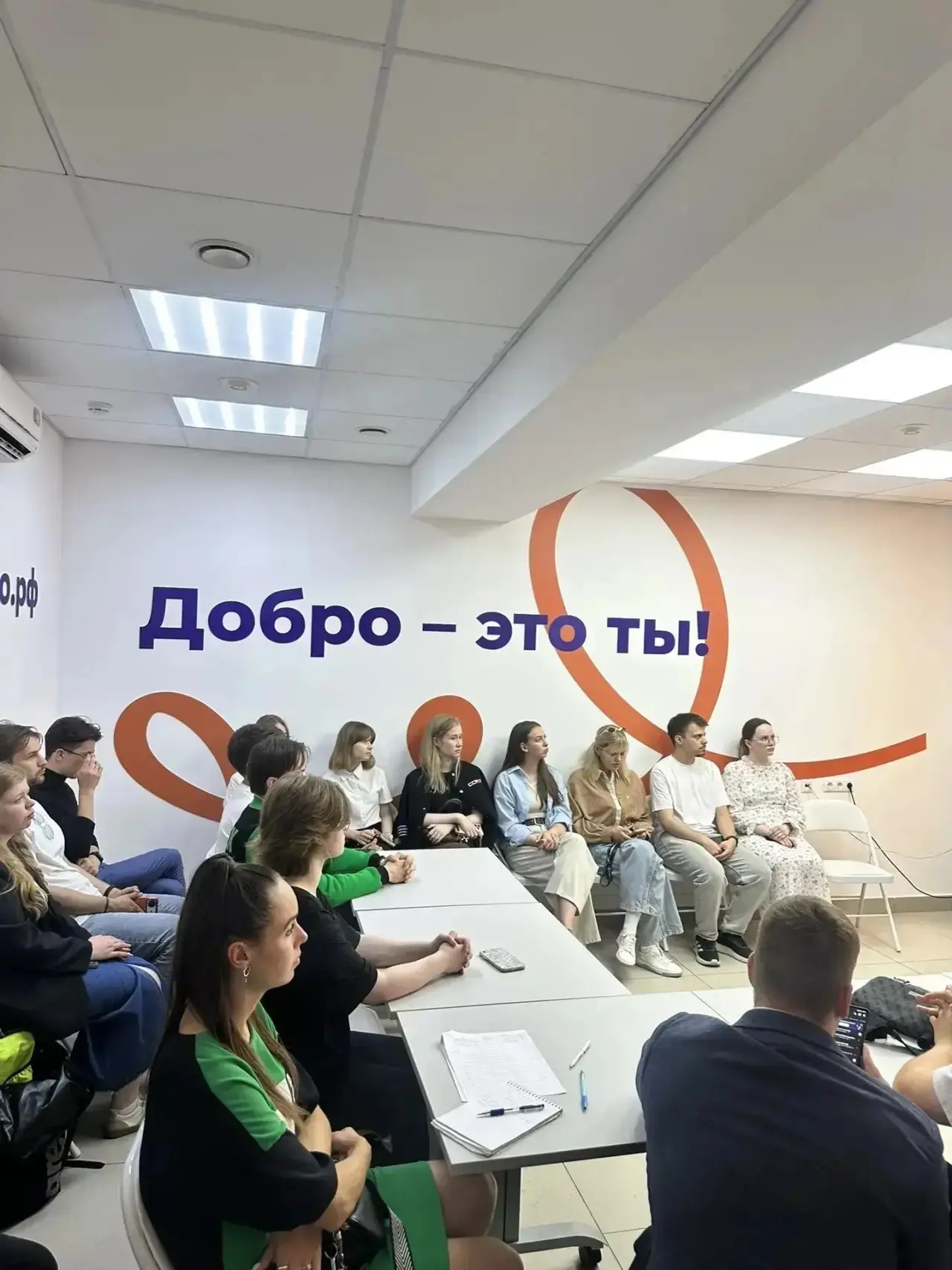 Выборы Председателя Совета и Президиума Совета