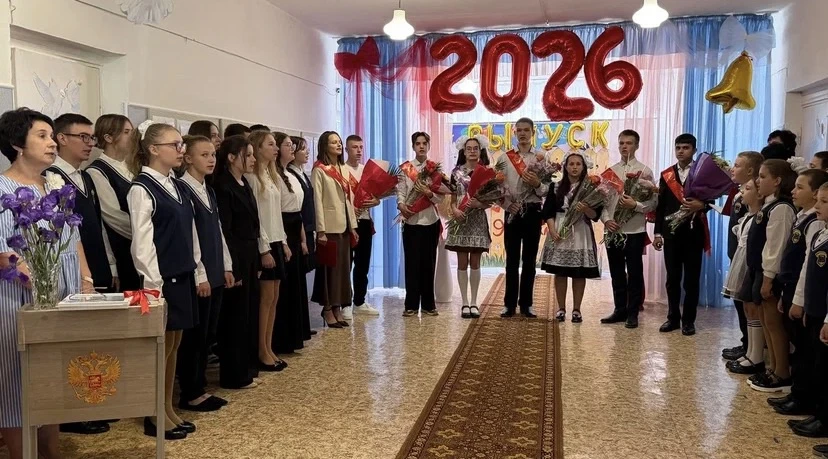 Давайте вспомним как это было....